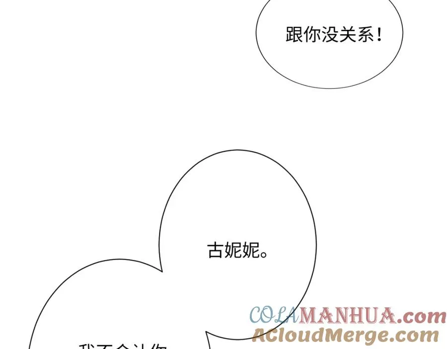 第16话 重回王宫80