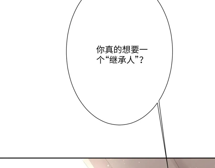 第28话 她是神器98
