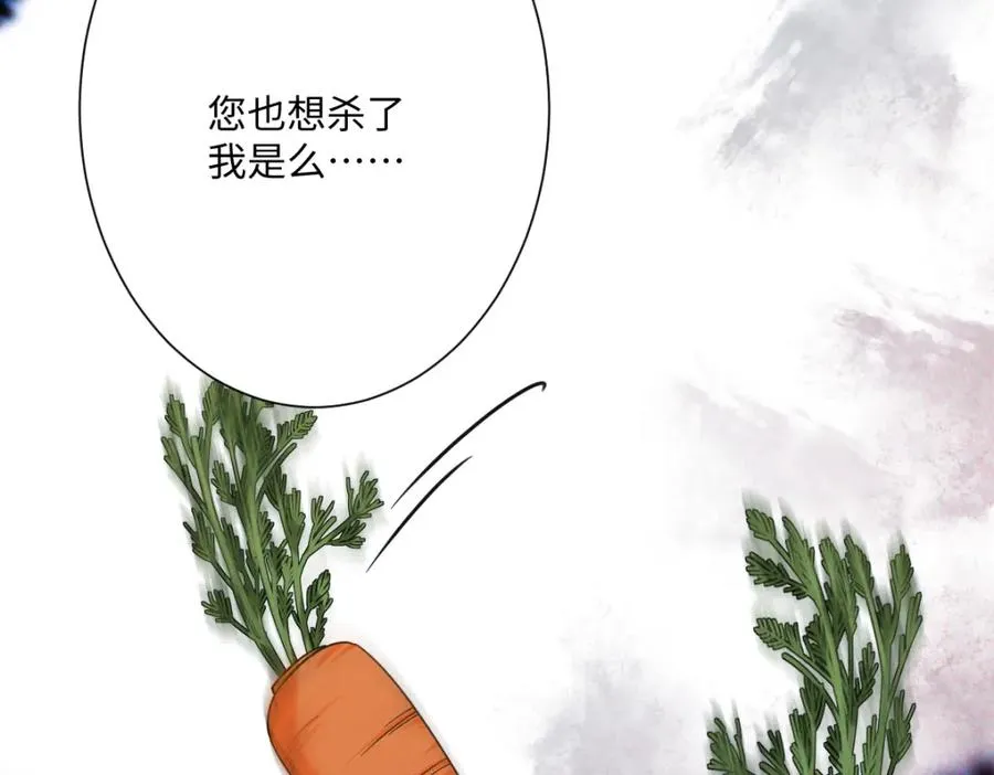 第26话 传闻中的公主99