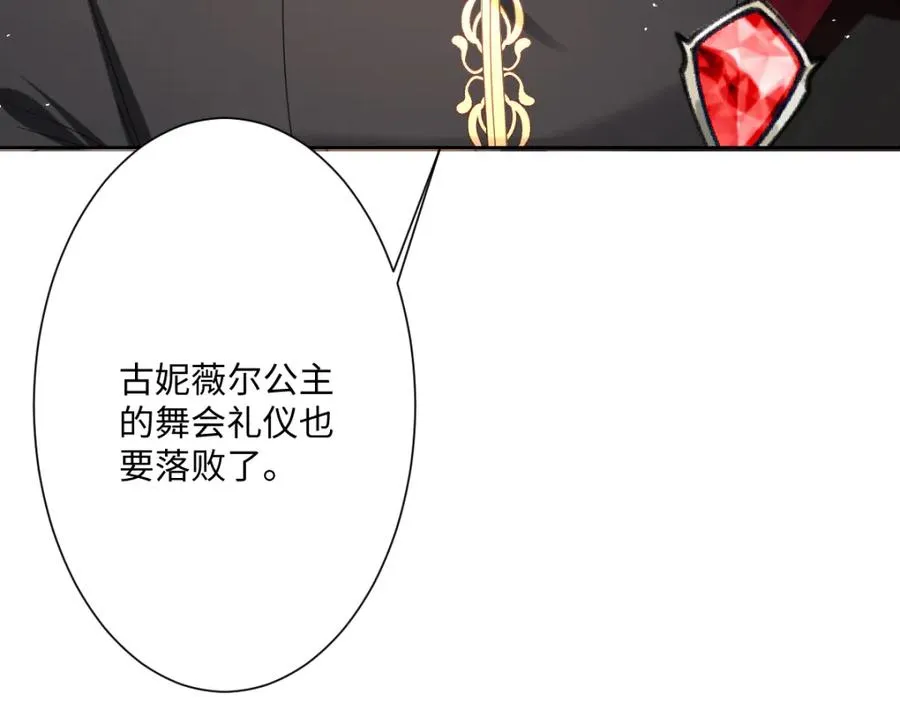 第19话 原来是他！81