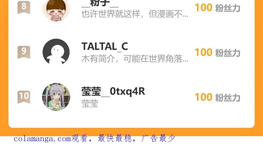 第41话 看不见的危险141
