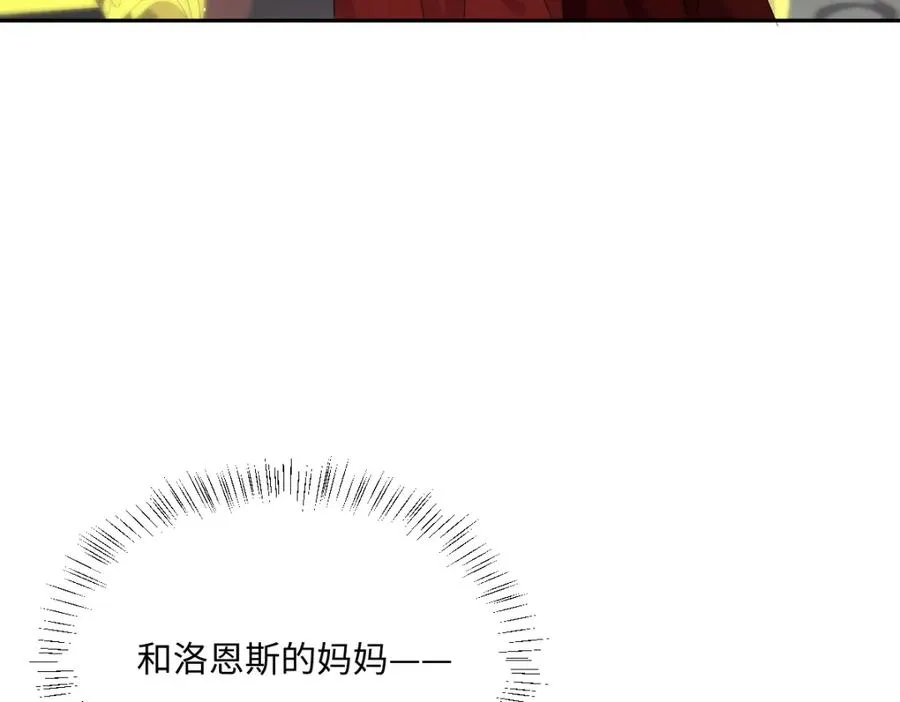 第27话 暴露了！74