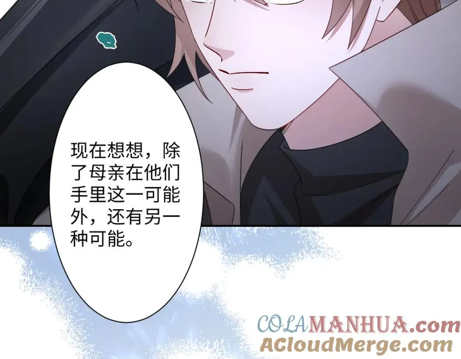 第10话 古妮薇尔的价值16