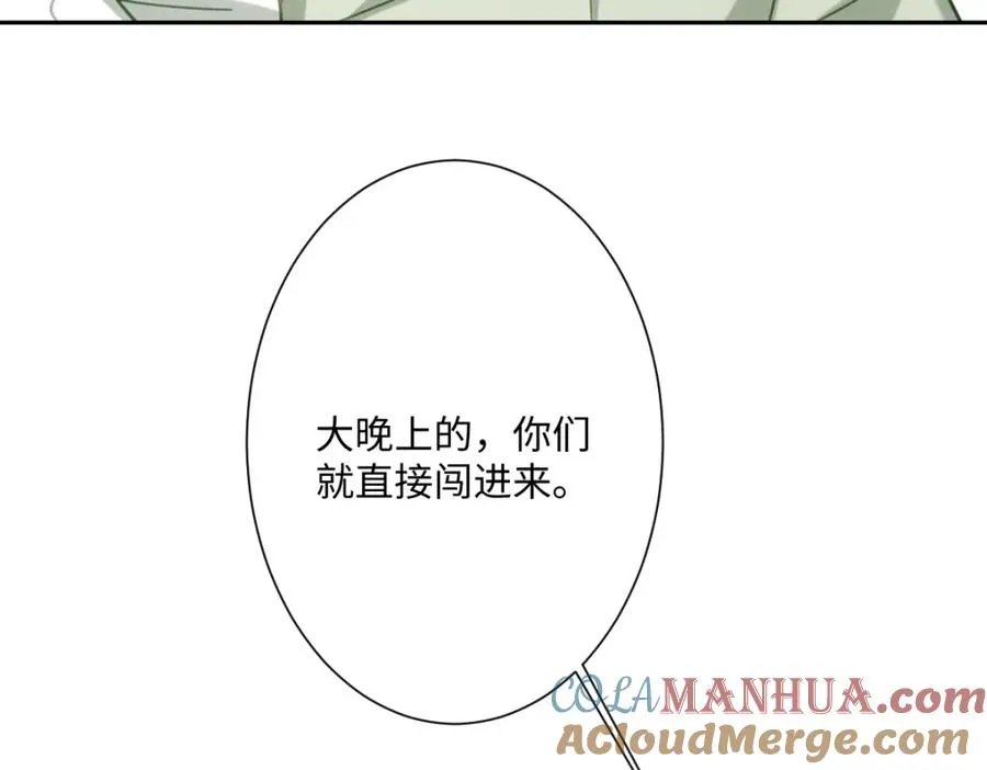 第22话 各自的决定72