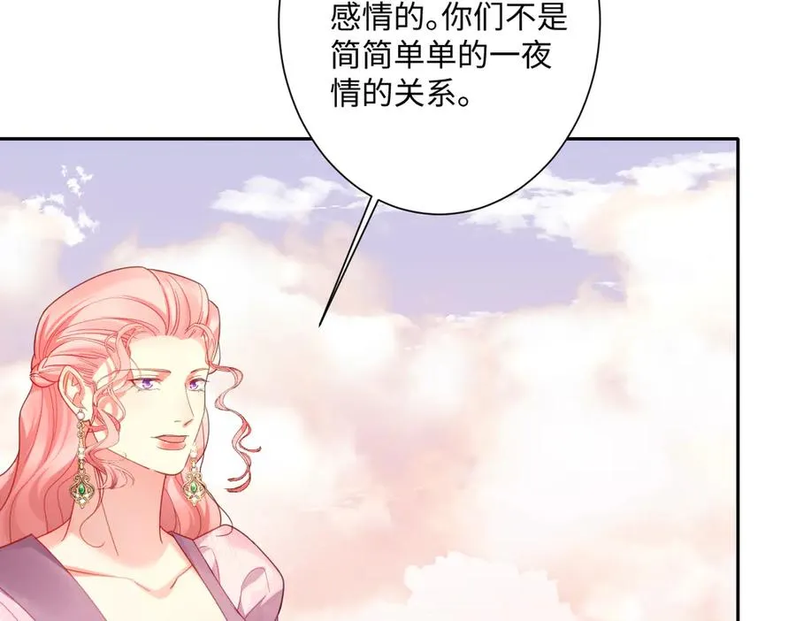 第33话 我们一起好好活着吧！23