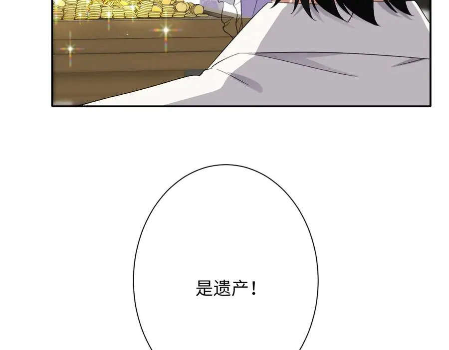 第40话 协助洛恩斯71