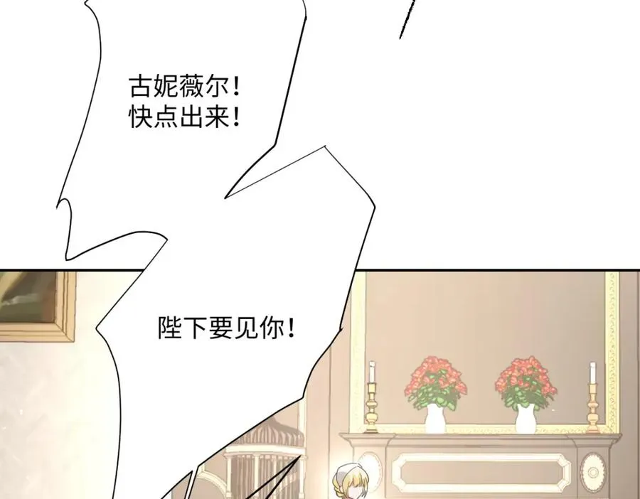 第7话 似曾相识33