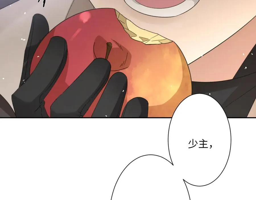 第12话 王后候选人9
