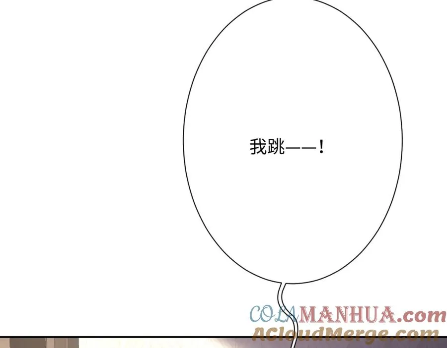 第24话 意外的王后竞选结果16