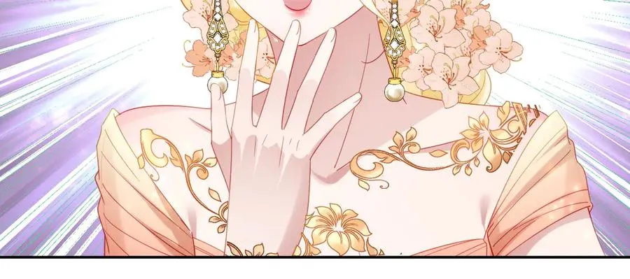 第32话 婆婆？！73