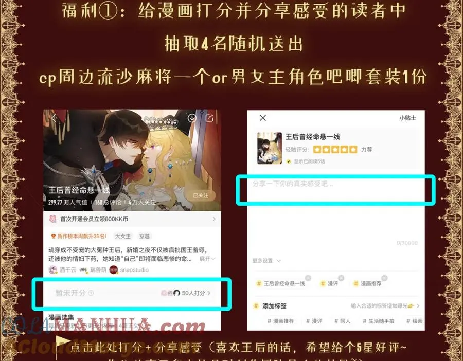 抽奖活动1