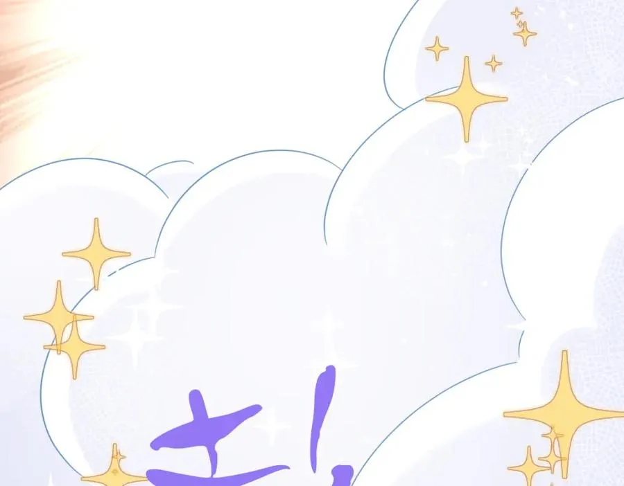 第21话 不许亲！121