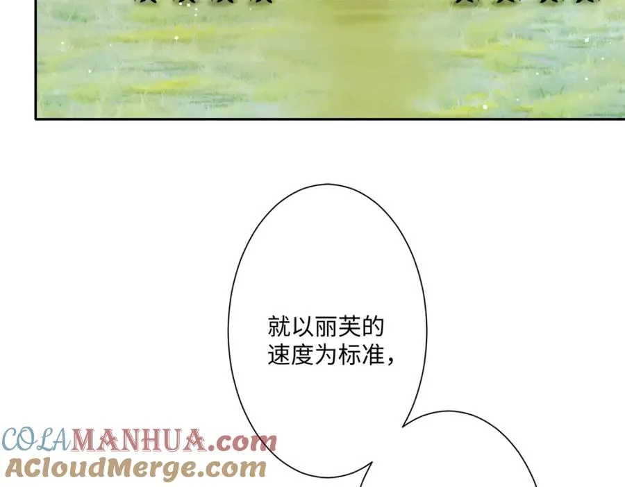 第13话 逃跑计划2.040