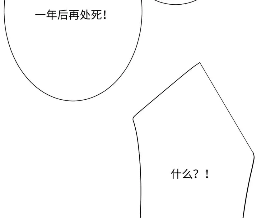 第28话 她是神器65
