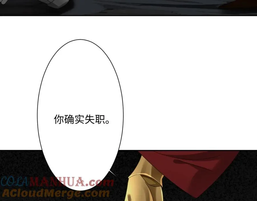 第6话 洛恩斯其人100
