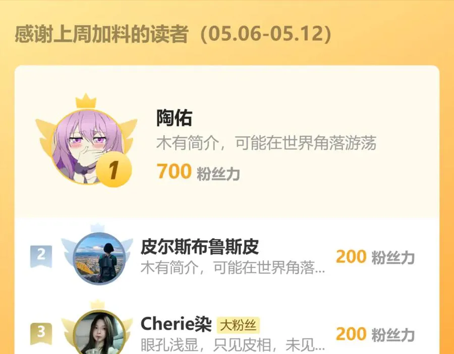 第41话 看不见的危险139