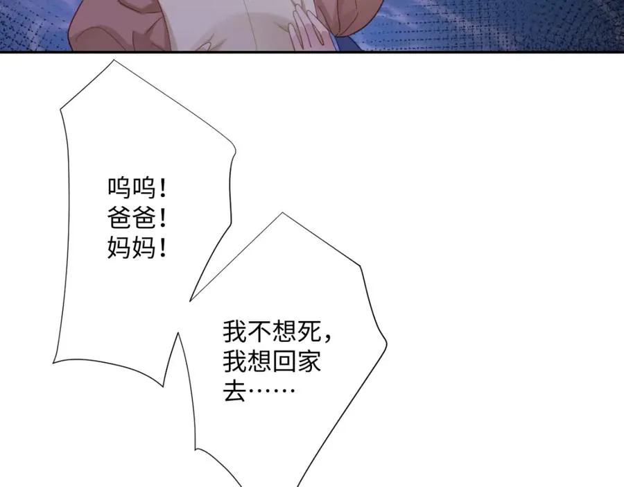 第24话 意外的王后竞选结果37