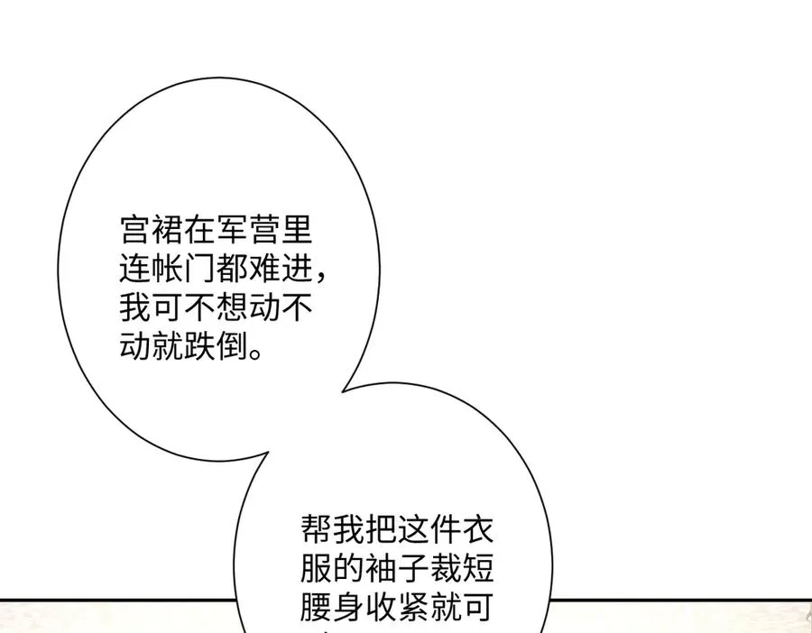 第38话 缘份开始的地方49