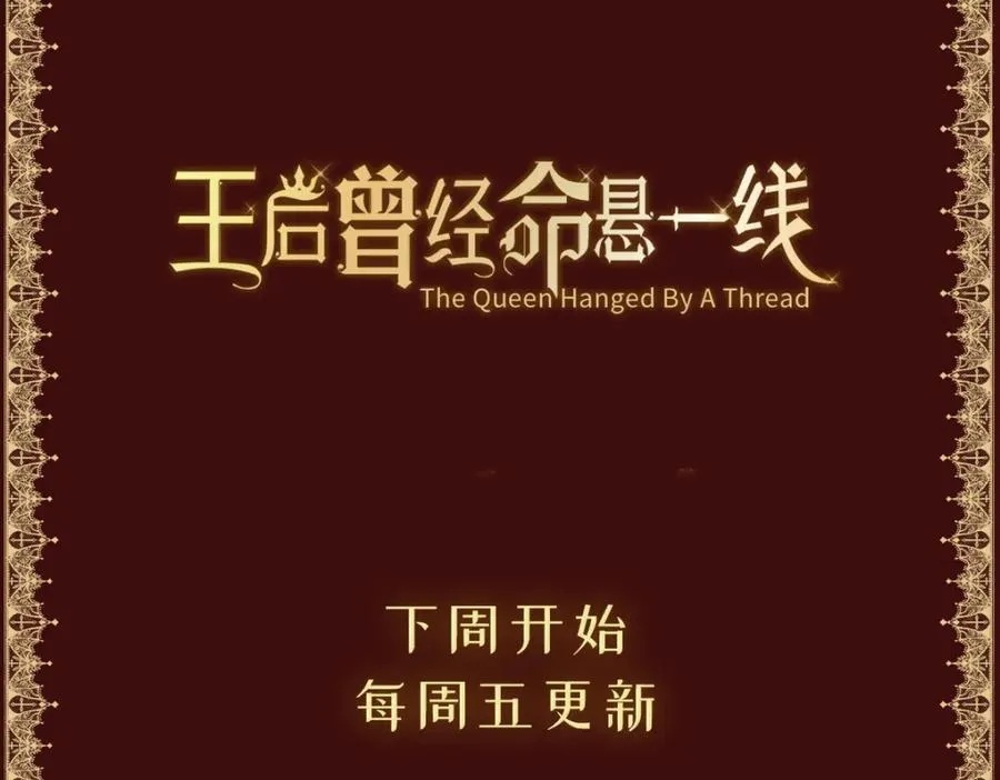 第3话 如你所愿129