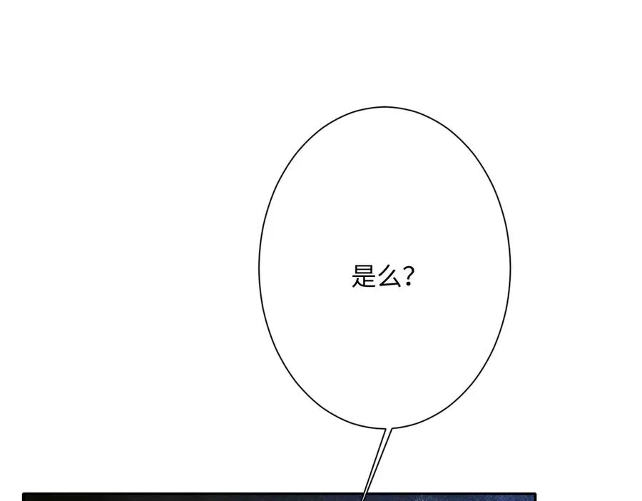 第34话 谢谢你86