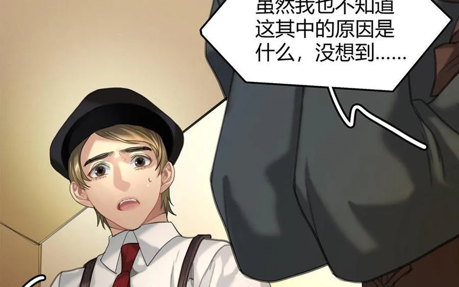 第07话 第二份礼物25