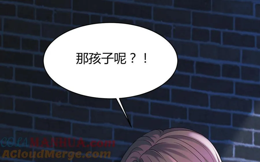 第57话 窃听40