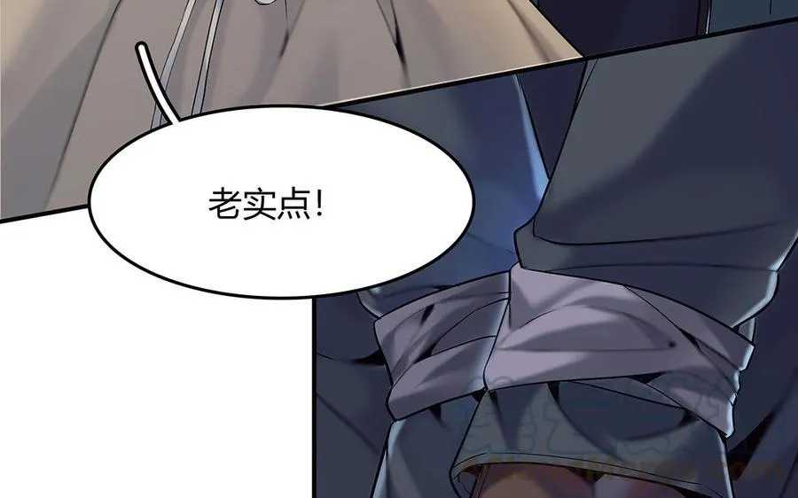 第40话 夫人的秘密6