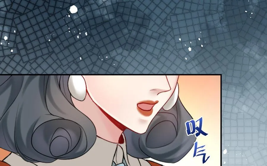 第72话 药剂实验14