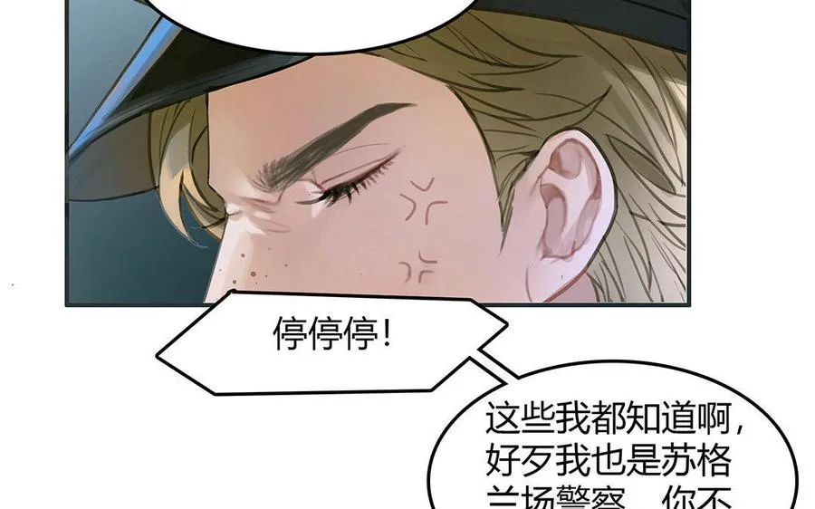 第03话 深夜急诊8