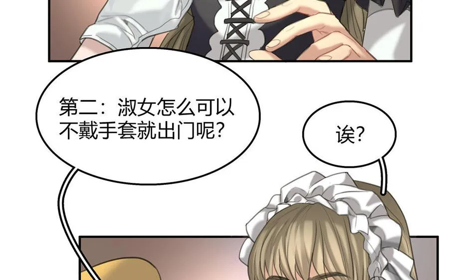 第11话 神秘少女37