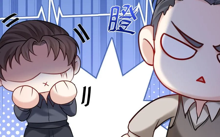 第73话 调查结果38