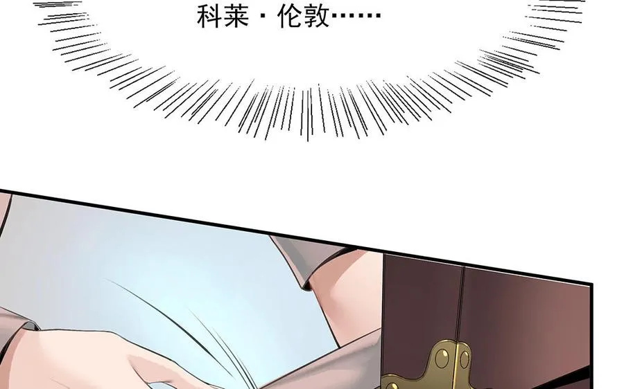 第45话上 兰斯的秘密14