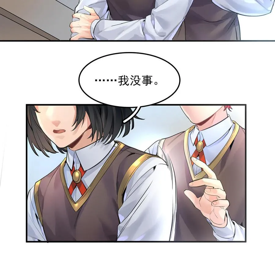 第45话下 兰斯的秘密37