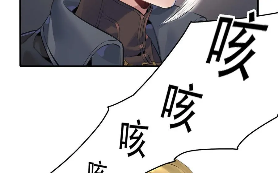 第43话 我是向导！17