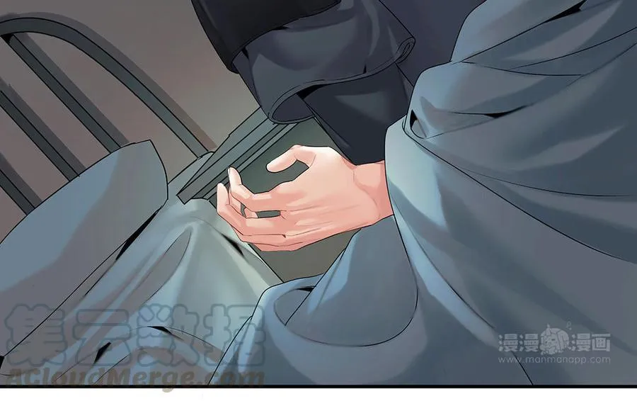 第36话 科莱的计划33