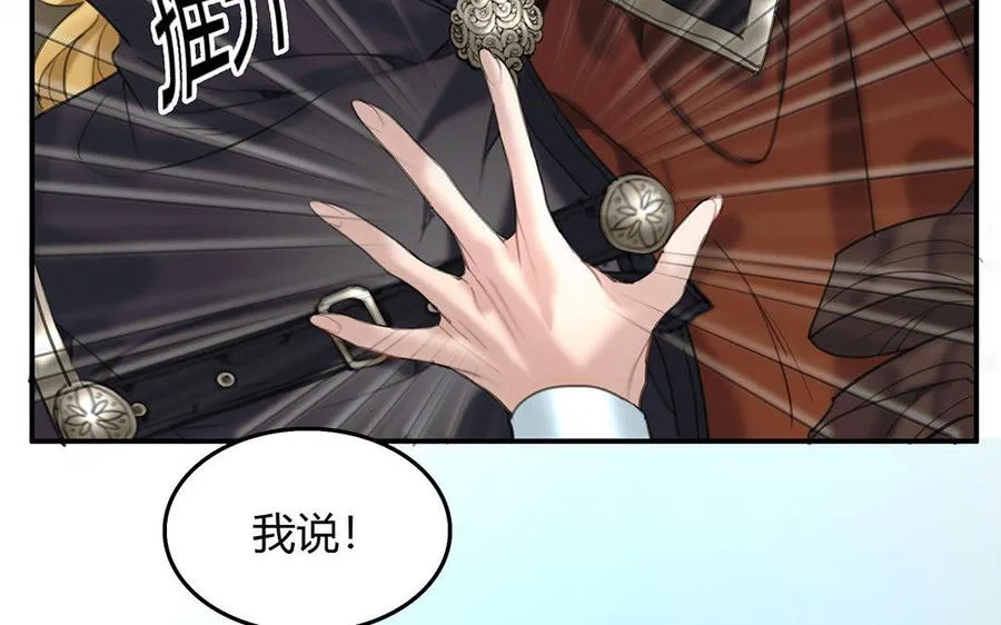 第08话 嫌疑人17
