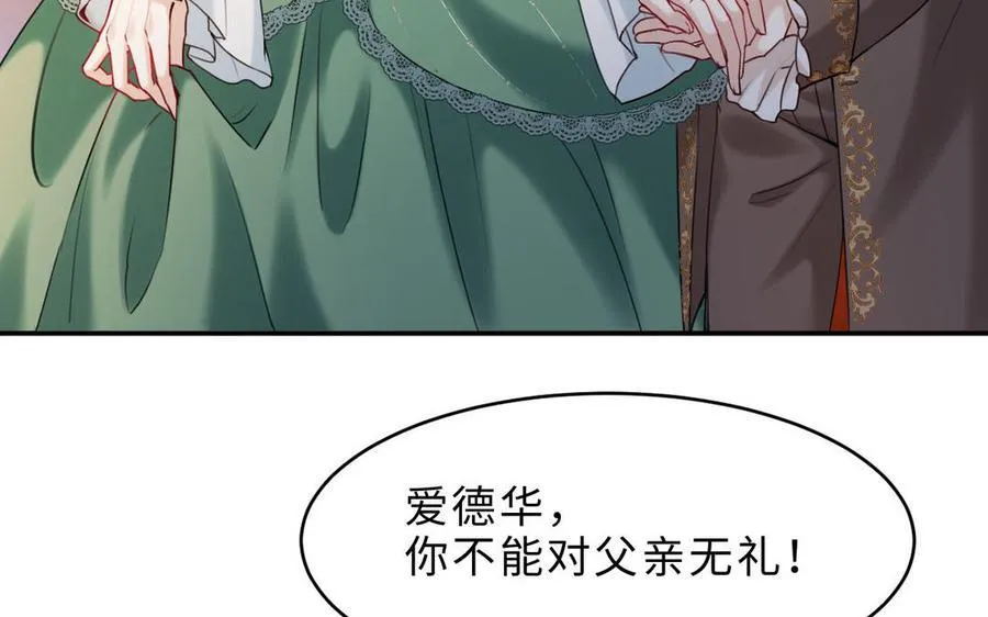 第71话 母亲113