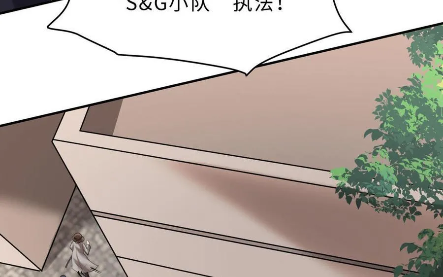 第76话 兰斯失踪9