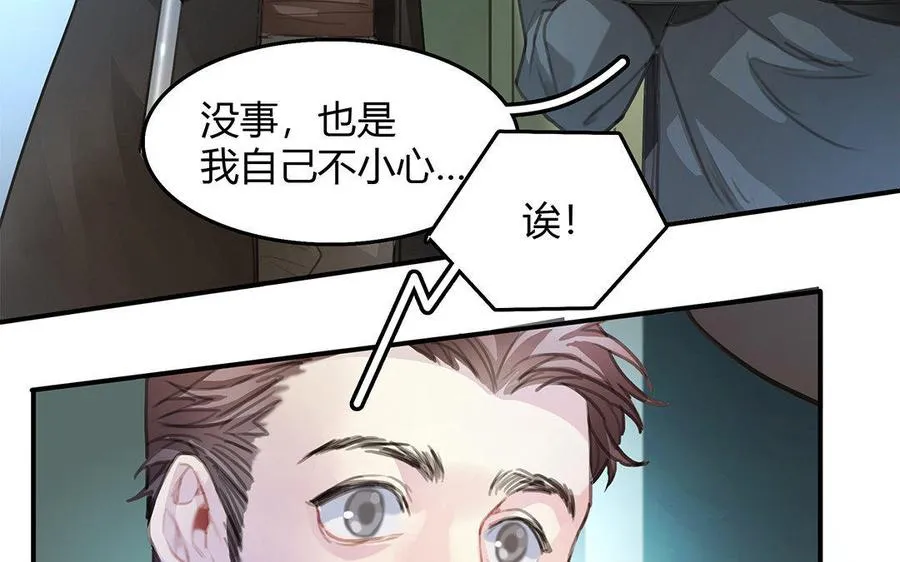 第05话 疯子38