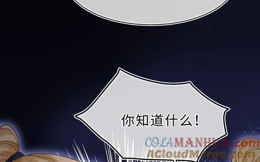 第70话 姐姐148