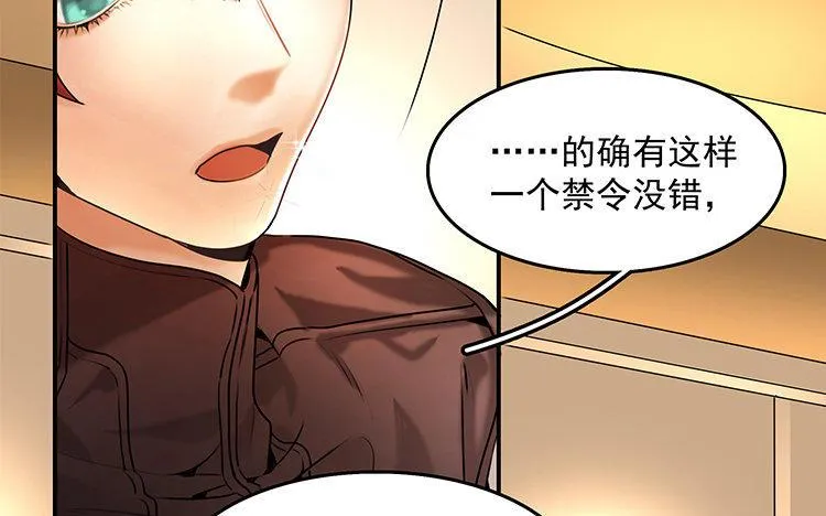 第18话 王不见王4