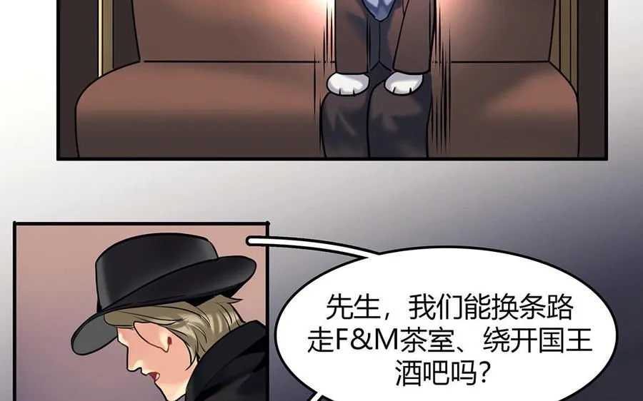 第32话 诡异的微笑47