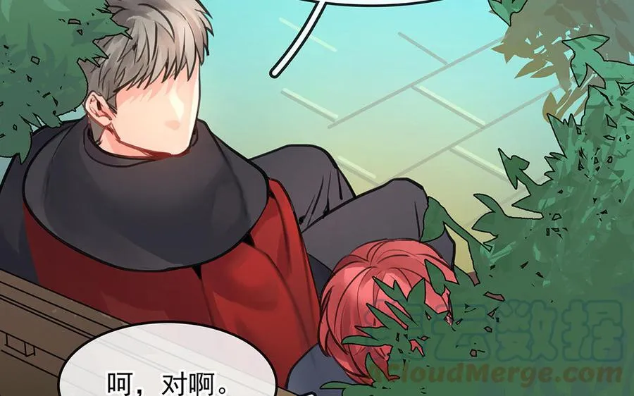 第46话 测试结果69