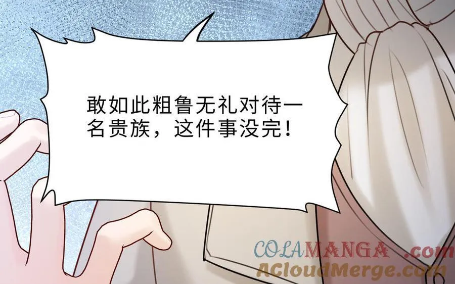 第78话 有向导在受苦，他们需要我8