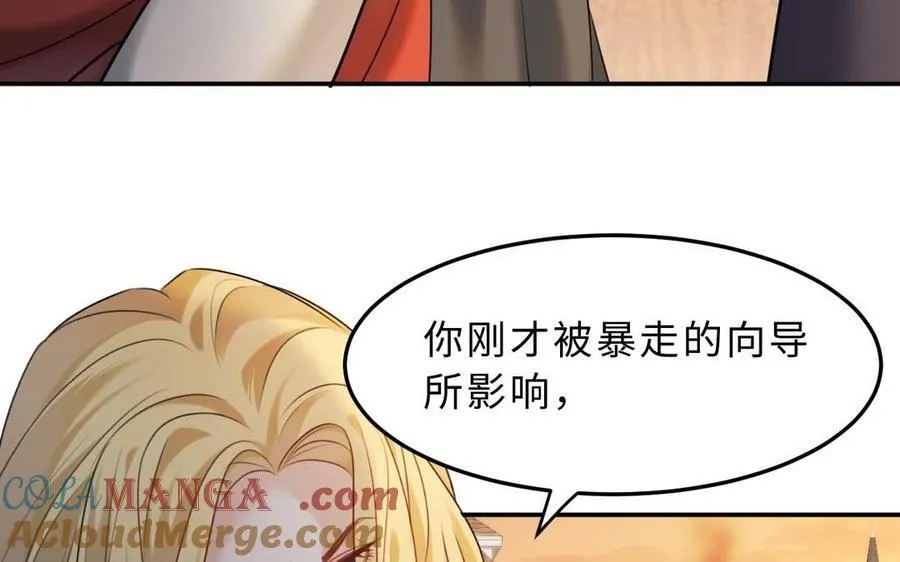 第79话：最终赢得人会是我！28