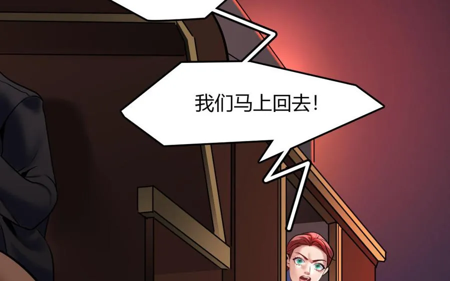 第33话 新的提示56