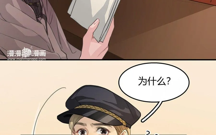 第06话 这下麻烦了47