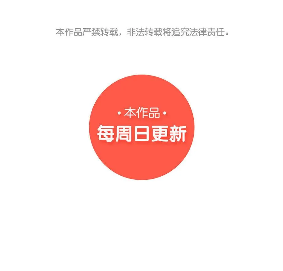 序章 哨兵与向导44