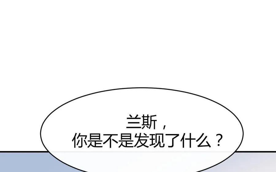 第66话 来迟一步47