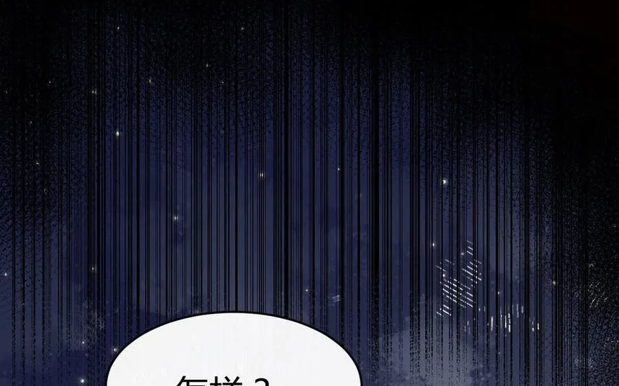 第66话 来迟一步122